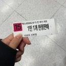 이마트가양점 정문 앞 | 이마트 맥스 800도씨 더칸버너 오픈런 성공 후기(+재고 남은 지점 공유)