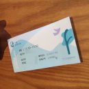 커피사피엔스 김포전원마을점 | 어른은 북한 직관, 아이는 청정 자연 속 흔들다리 성취감! 김포 애기봉평화생태공원 (+스타벅스)