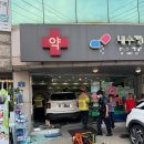 한 약국 인천일보