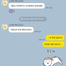 세븐일레븐 인천구월성리점 | 구월 헬스장, 고강도다이어트짐 구월점 구월 PT 추천 후기