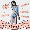 김정은 필라테스 | 하단 필라테스, 하단PT : 김정은 팀장님을 소개합니다!