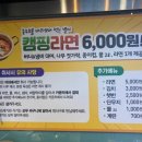 광덕산3로2L | 충주 월악산 악어봉 정식개장