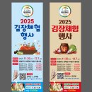 제천로컬푸드협동조합 이미지