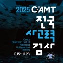 시매쓰송산새솔센터