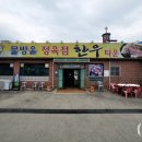 물방울정육점