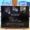 🎹 &lt;피아니스트 김정원 리사이틀 - Dear Myself : 자화상&gt; 후기 - 예술의전당 콘서트홀