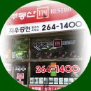 지우부동산중개 이미지