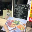 원스원 | 남포동 군스빽립