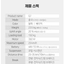 통통통 자전거 네이버블로그