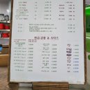 큰아들삼화점