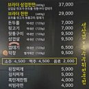 브라더뒷고기 이미지