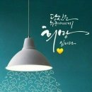 다산의 아름답던 시절과 죽란시사 이미지