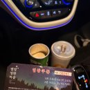 벌곡로 | [대전] 커플 이색 데이트 ‘대전 자동차 극장’ 대만족 후기 (+주행 가능 거리 감소량)