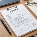 성북장애인자립생활센터 | 요즘 뜨는 장애인활동지원사 실습꿀팁 총정리