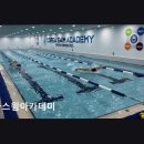 (주)코리아세븐 수원테마거리점 | 수원 수영장 추천 코리아스윔아카데미 깔끔한 시설과 체계적 수업 만족도 높아