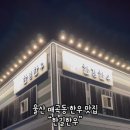 한길한우 이미지