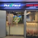 유토피아 스파 이미지