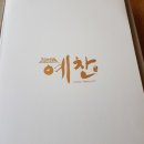 독산성 음식문화거리 이미지