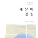상애농장 네이버블로그
