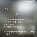 지하철역사 (오룡역) 이미지
