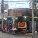 헤라클레스 | 화곡역 술집 헤라클레스 숯불바베큐 내돈내산 후기