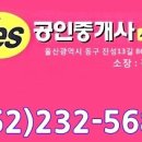 전하동 우체국 이미지