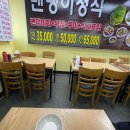 소나무식당앞1 이미지