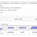 정수제2학원
