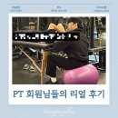 라이크짐 율하점 이미지