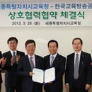 한국교육방송공사 - 7946 | 한국교육방송공사