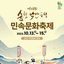 모둠북(야간) 이미지