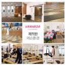 반하다필라테스&요가 - 4022 | 반하다필라테스&요가