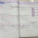 딱풀리는수학화접초점