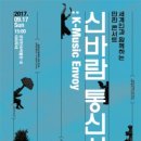 온양민속박물관 이미지
