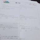 열린아카데미학원
