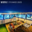 거제해금강농협하나로마트