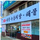 김용성구천동 이미지