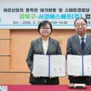 (주)에스에프 이미지