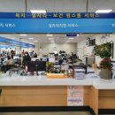 고성읍행정복지센터 이미지