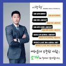 대전미래센타 | [Vlog] [대전 보험] 정행 보험점검센터 후기 - 가입 권유 없는 찐 전문가의 보장 분석