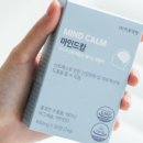 (주)하루약방