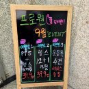 배스킨라빈스 신월신곡점 앞 | 연중무휴 지상 신월동 헬스장 프로윈휘트니스 헬스&amp;PT 추천