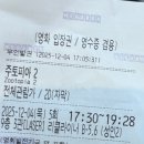 송호목장 | ໒꒱*॰