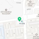뉴이화소리음악학원