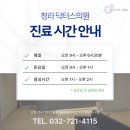 닥터스의원 네이버블로그