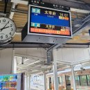 신사1-029 | 큐슈 탐방기 2: 다자이후