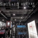 노마드 피트니스 매탄점 이미지