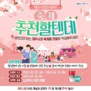제76주년 4.3전야제 네이버블로그