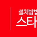 주식회사 스타클럽 이미지