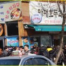 신토불이 이미지